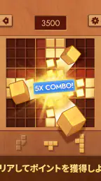 Woodoku: ウードク - ウッドブロックパズル 7