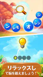 Word Bubble Puzzle - 単語検索接続ゲーム 4