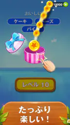 Word Bubble Puzzle - 単語検索接続ゲーム 5