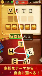 Word Connect 5