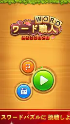 Word Connect 7