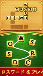 Word Connect 8