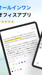 Word Document: DOCX, PDF, XLSX 7