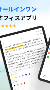 Word Document: DOCX, PDF, XLSX screenshot