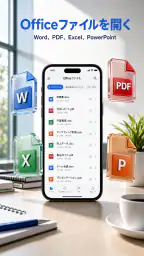 Word Office Reader 1