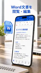 Word Office Reader 2