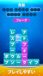 Word Piles - 単語ゲームを検索して接続する 1