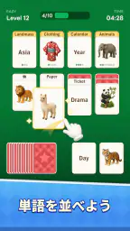 Word Solitaire Now! 1