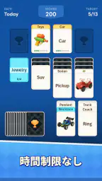 Word Solitaire Now! 3