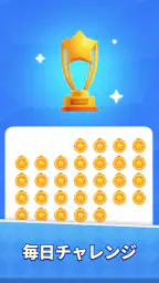 Word Solitaire Now! 4