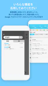 WordBit 英語 (気づかない間に単語力UP) screenshot