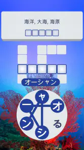 Words of Wonders: Guru screenshot
