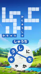 Words of Wonders:単語のクロスワード型パズル 1