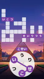 Words of Wonders:単語のクロスワード型パズル 7