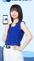 World eSIM 海外eSIM SIMカードなしで海外へ 1