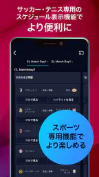 WOWOWオンデマンド|ドラマ・映画・アニメ等の動画見放題 5