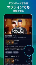 WOWOWオンデマンド|スポーツ・音楽ライブ等を見放題で配信 7