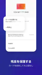 WOWPASS: キャッシュレスで韓国旅行 7