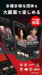 WRESTLE UNIVERSE - プロレス動画見放題! 2