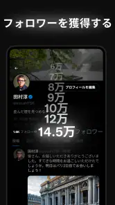 X screenshot