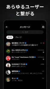 X screenshot