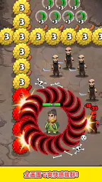 X-Clash 5