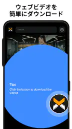 XA Downloader - Video Saver 1