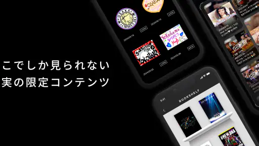 XG OFFICIAL FANCLUB「ALPHAZ」 2