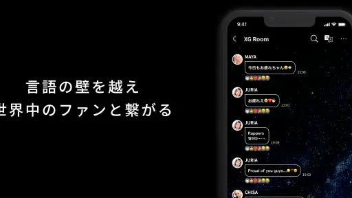 XG OFFICIAL FANCLUB「ALPHAZ」 3