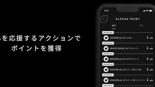 XG OFFICIAL FANCLUB「ALPHAZ」 4