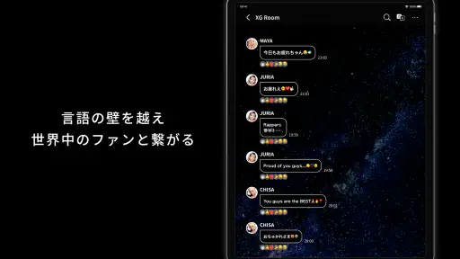 XG OFFICIAL FANCLUB「ALPHAZ」 7