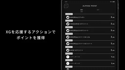 XG OFFICIAL FANCLUB「ALPHAZ」 8