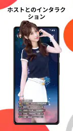 Xtars – Live Streaming 2