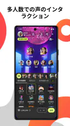 Xtars – Live Streaming 6