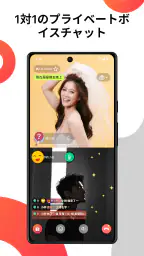 Xtars – Live Streaming 7