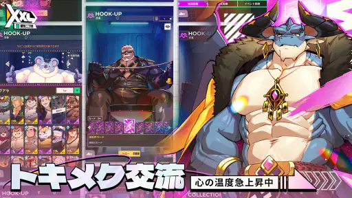 XXL漢気二丁目 4