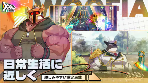 XXL漢気二丁目 5