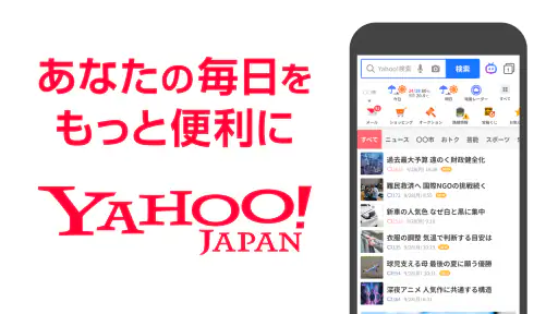 Yahoo! JAPAN 1
