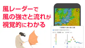 Yahoo! JAPAN screenshot