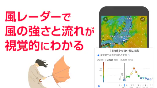 Yahoo! JAPAN 3