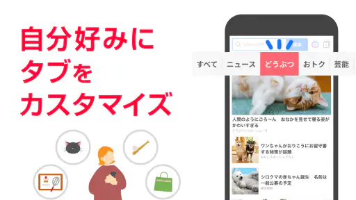 Yahoo! JAPAN 7
