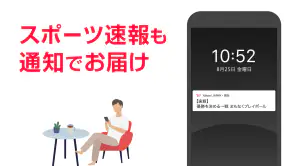 Yahoo! JAPAN screenshot