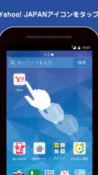 Yahoo! JAPAN ショートカット 1