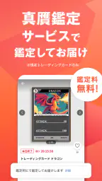 Yahoo!オークション ネットオークション、フリマアプリ 6
