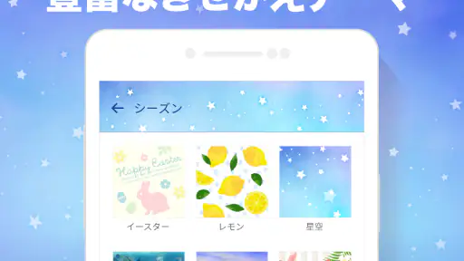 Yahoo!カレンダー スケジュールアプリで管理 5