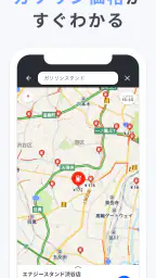 Yahoo!カーナビ - 最新地図で渋滞回避ができるナビ。 3
