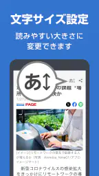 Yahoo!ニュース 最新情報を速報 防災・天気・ヤフコメも 4