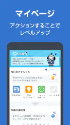 Yahoo!ニュース 最新情報を速報 防災・天気・ヤフコメも 8