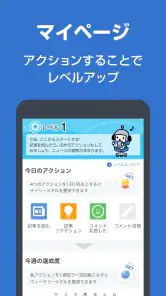 Yahoo!ニュース　最新情報を速報　防災・天気・ヤフコメも screenshot