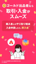 Yahoo!フリマ（旧PayPayフリマ）- フリマアプリ 2